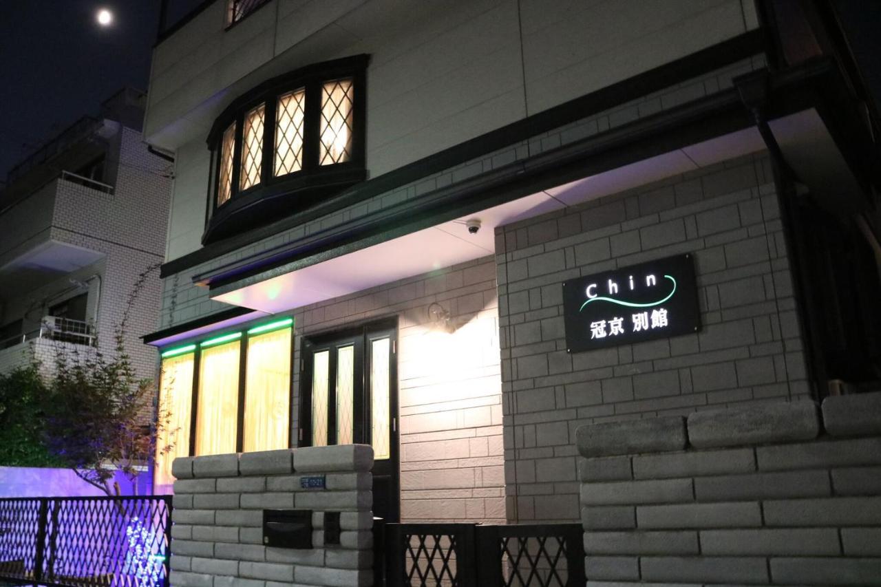 Guanjing Apartment 도쿄 외부 사진
